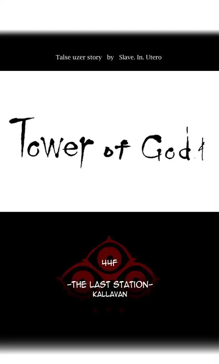 Tower of God 415