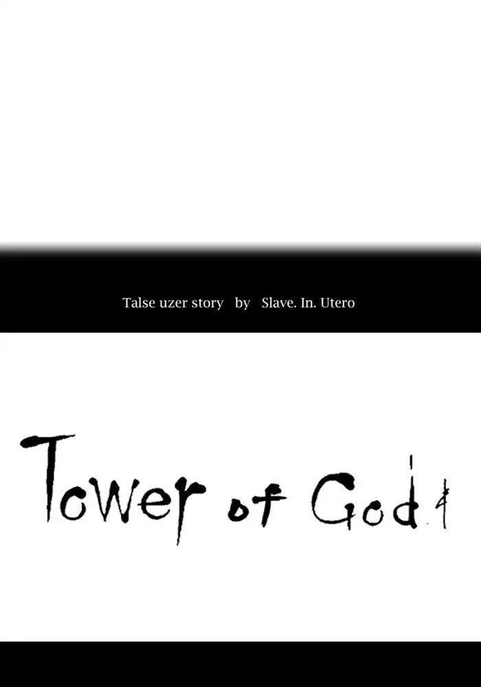 Tower of God 431