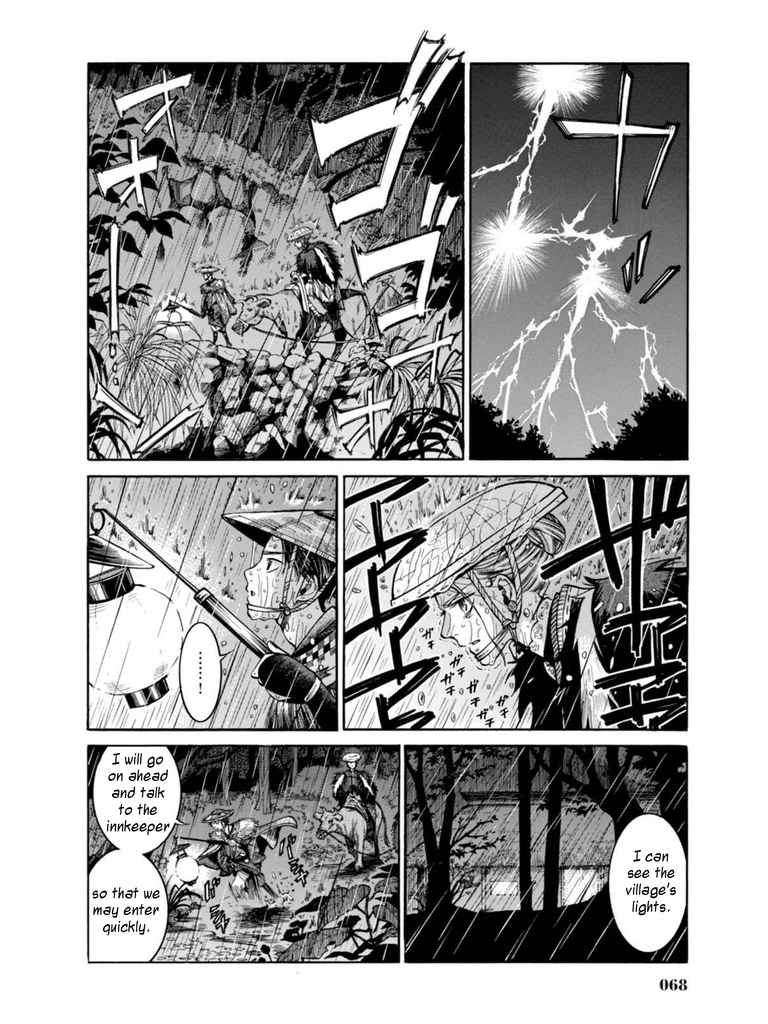 Fushigi no Kuni no Bird Vol. 4 Ch. 16 Echigo Kaido