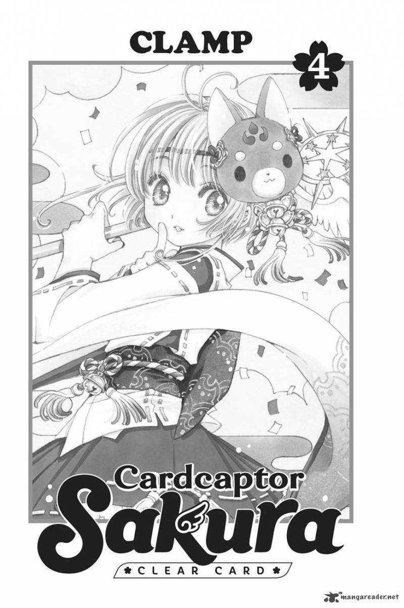 ardcaptor Sakura - Clear Card Arc 14
