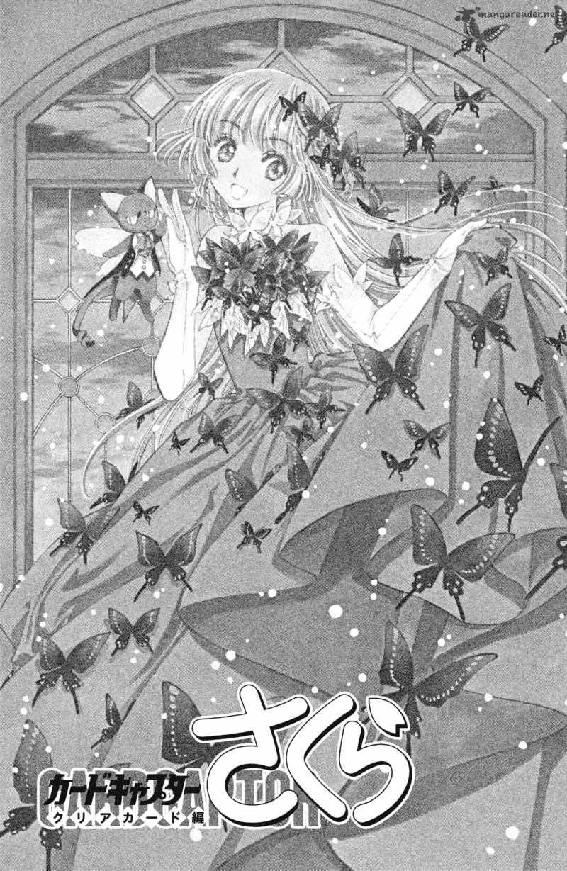 ardcaptor Sakura - Clear Card Arc 17