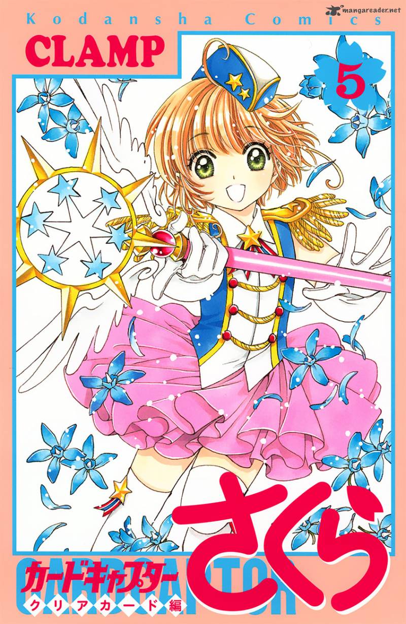 ardcaptor Sakura - Clear Card Arc 20