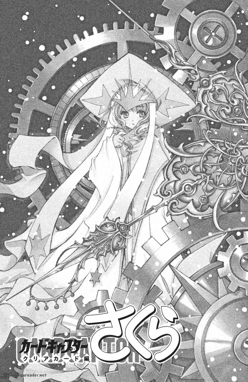 ardcaptor Sakura - Clear Card Arc 23