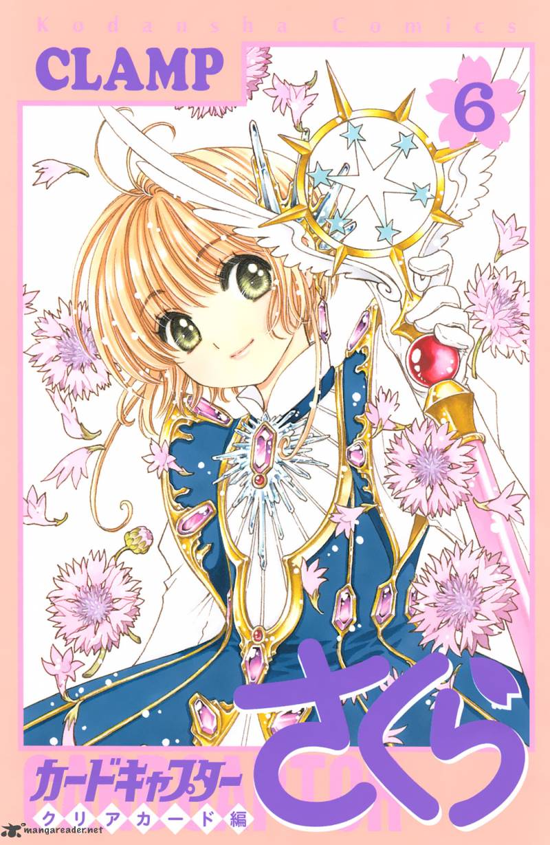 ardcaptor Sakura - Clear Card Arc 26