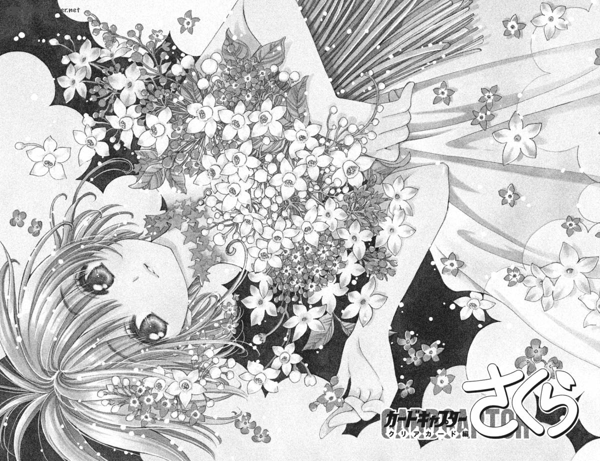 ardcaptor Sakura - Clear Card Arc 29