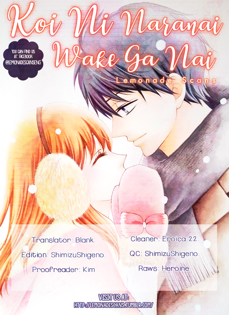 Koi ni Naranai Wake ga Nai Vol. 5 Ch. 22
