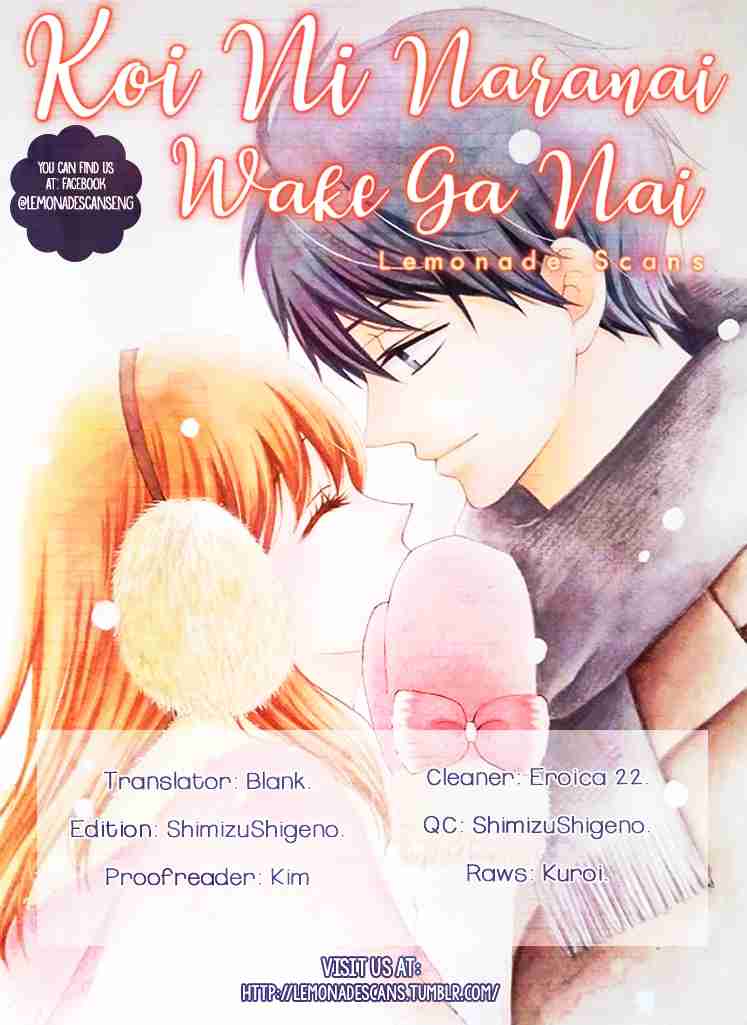 Koi ni Naranai Wake ga Nai Vol. 5 Ch. 23