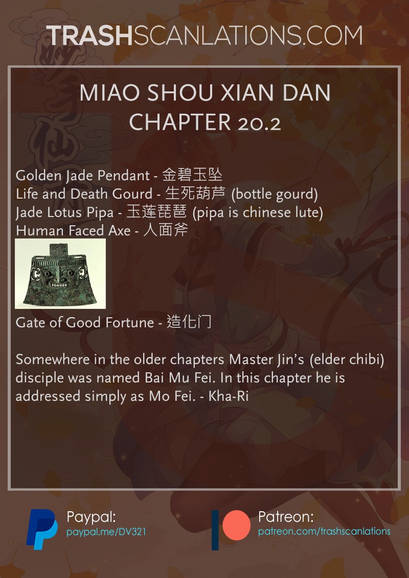 Miao Shou Xian Dan Ch. 20.2