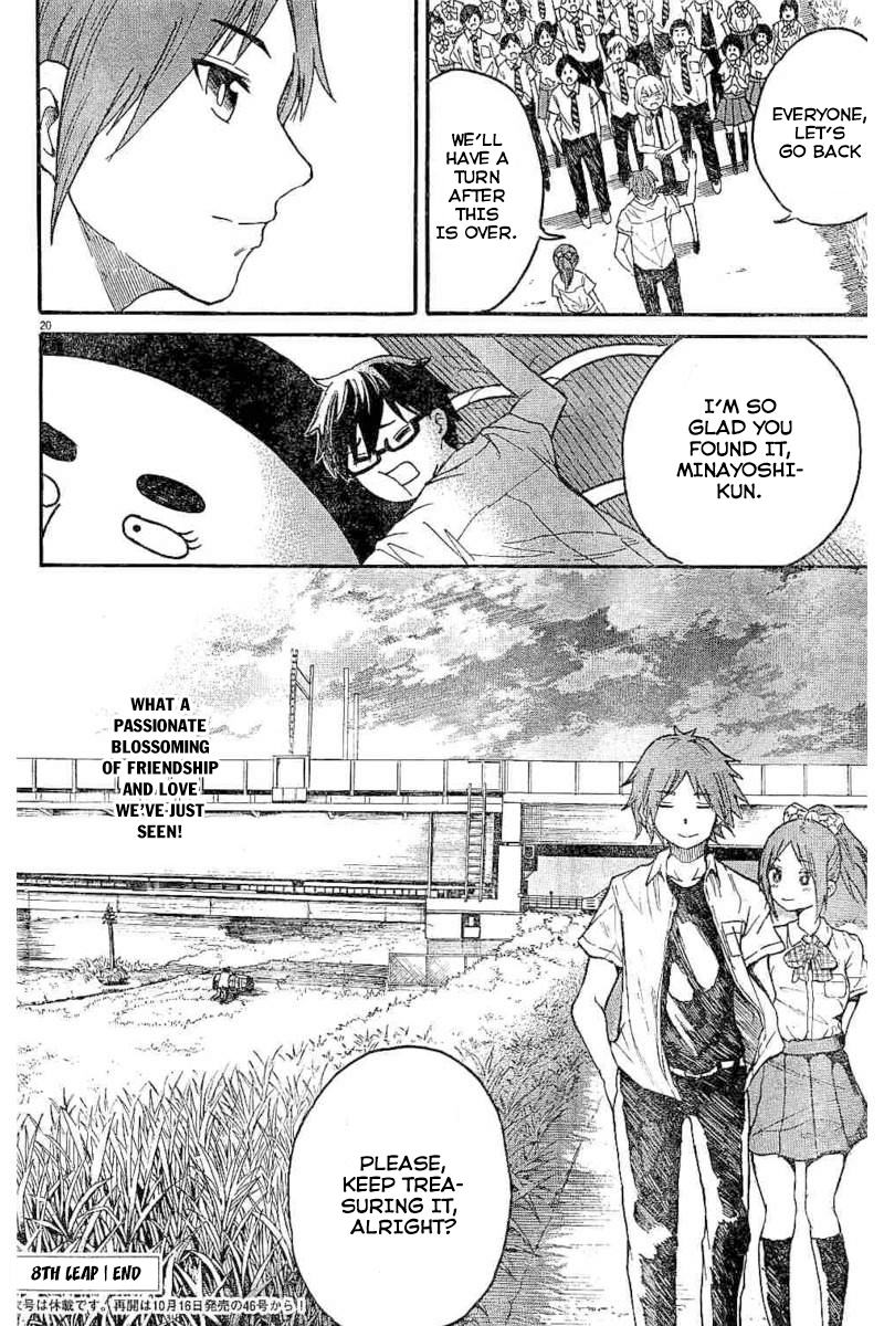 Back to the Kaasan Ch. 8 Mother's Promise
