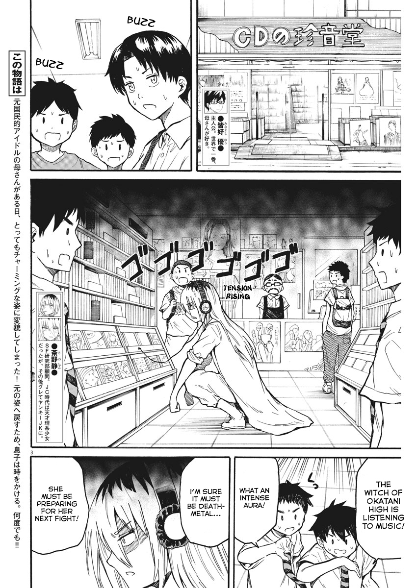 BACK TO THE Kaasan Vol. 2 Ch. 11 Yannno is Yanno, No Need to Change. Reason Being? She is a Girl Too