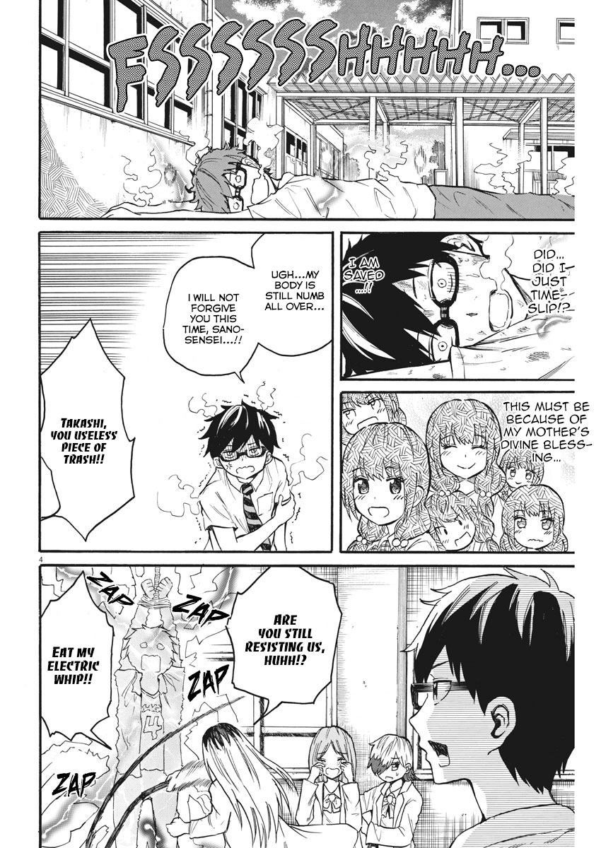 BACK TO THE Kaasan Vol. 2 Ch. 13 The Story of an Electrifying Teacher