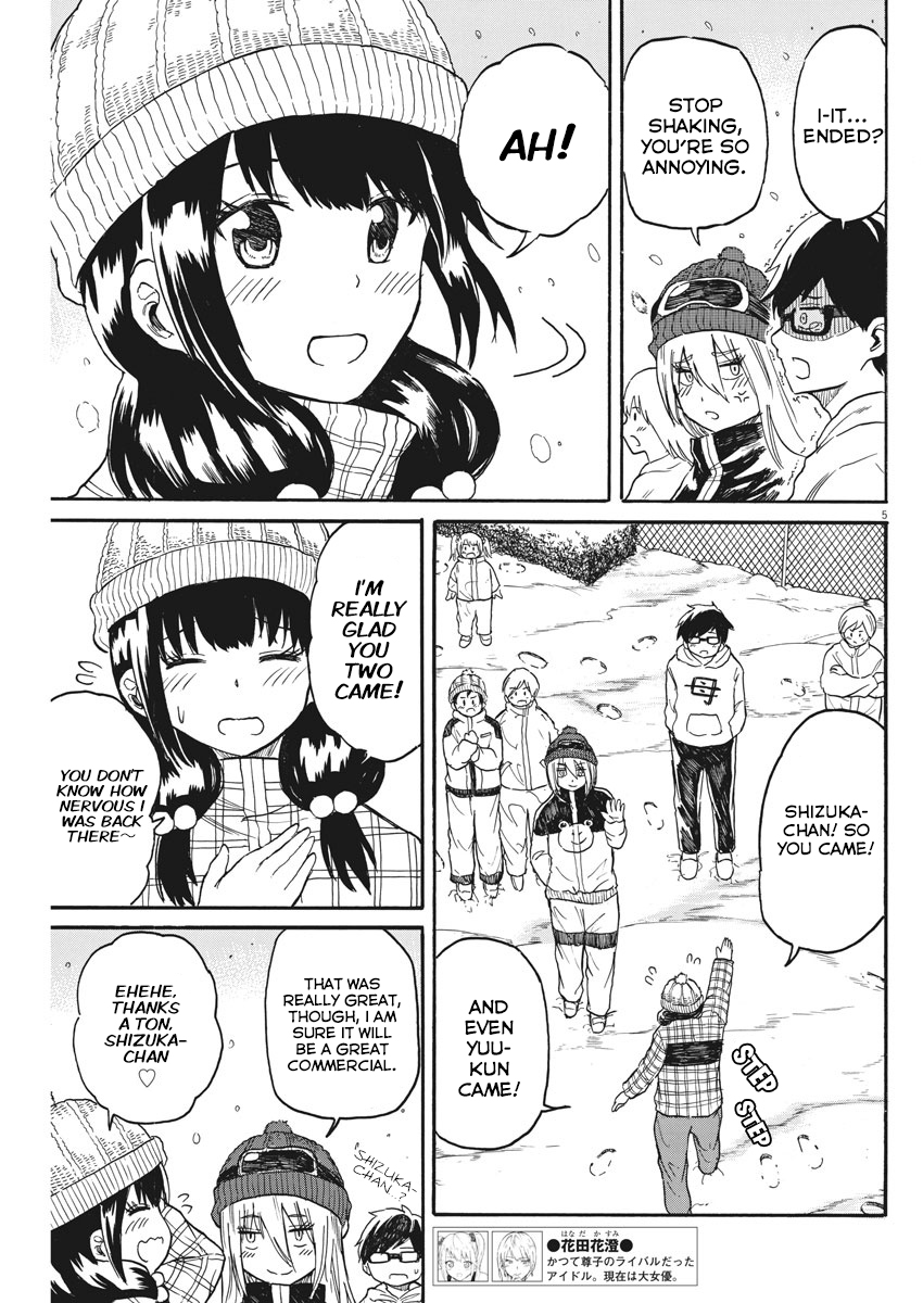 BACK TO THE Kaasan Vol. 2 Ch. 18 Mother Love skii