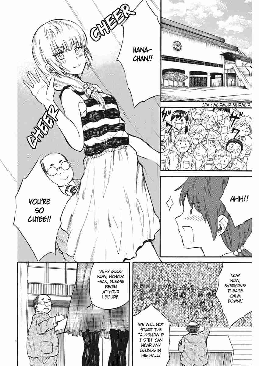 BACK TO THE Kaasan Vol. 3 Ch. 25 The Name of this Boy is