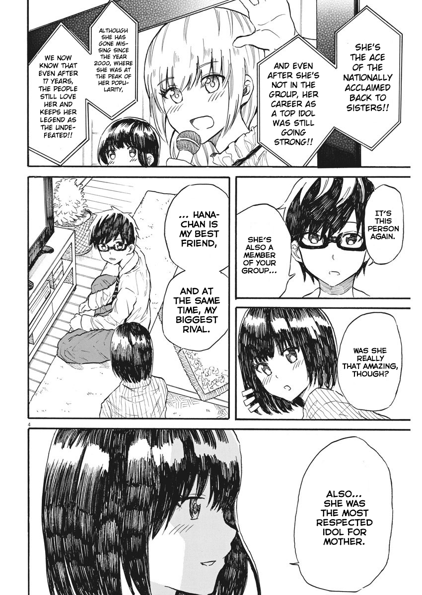 BACK TO THE Kaasan Vol. 3 Ch. 27 I Know This Person....