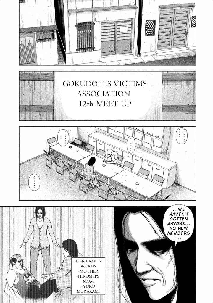Back Street Girls Vol. 3 Ch. 36 At the Gokudolls Victims Meetup