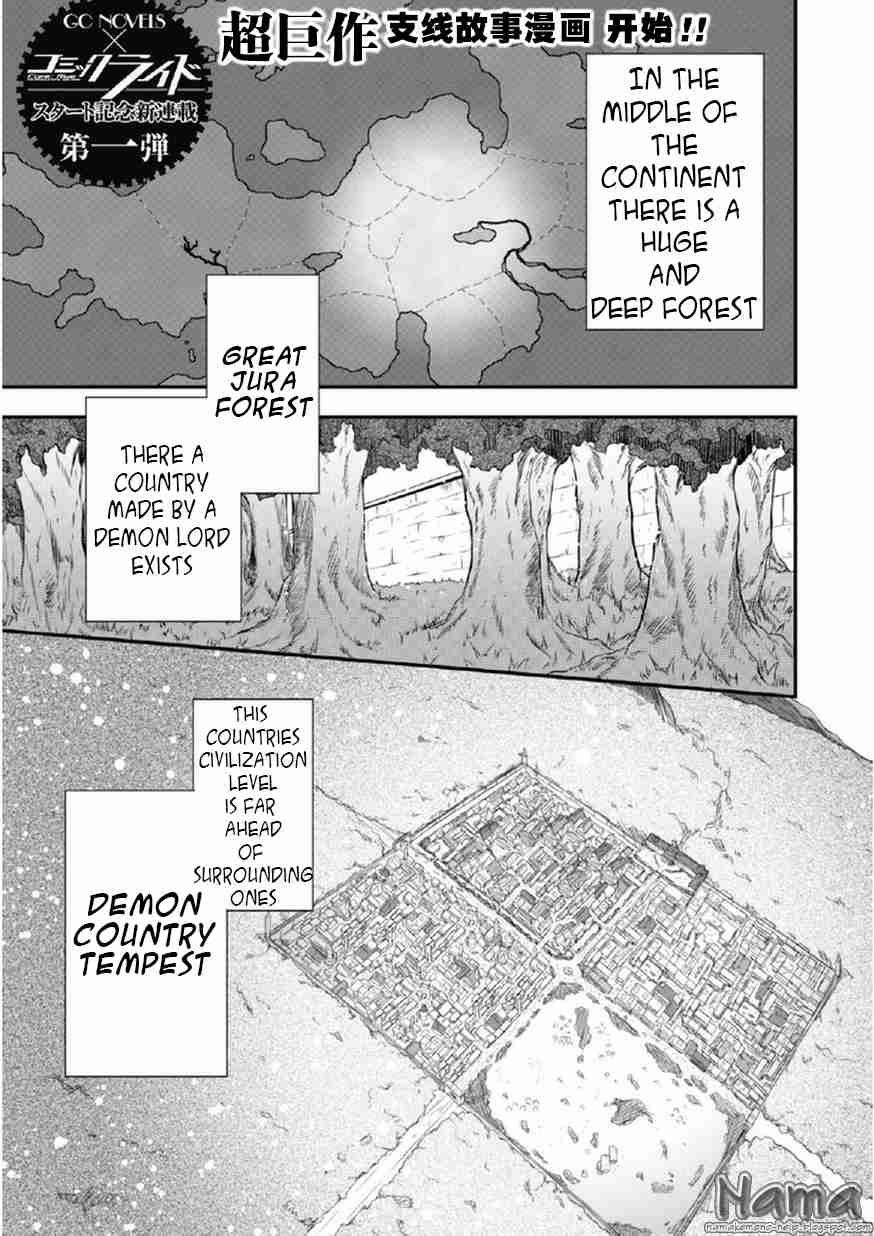 Tensei Shitara Slime Datta Ken: Mamono no Kuni no Arukikata Vol. 1 Ch. 1