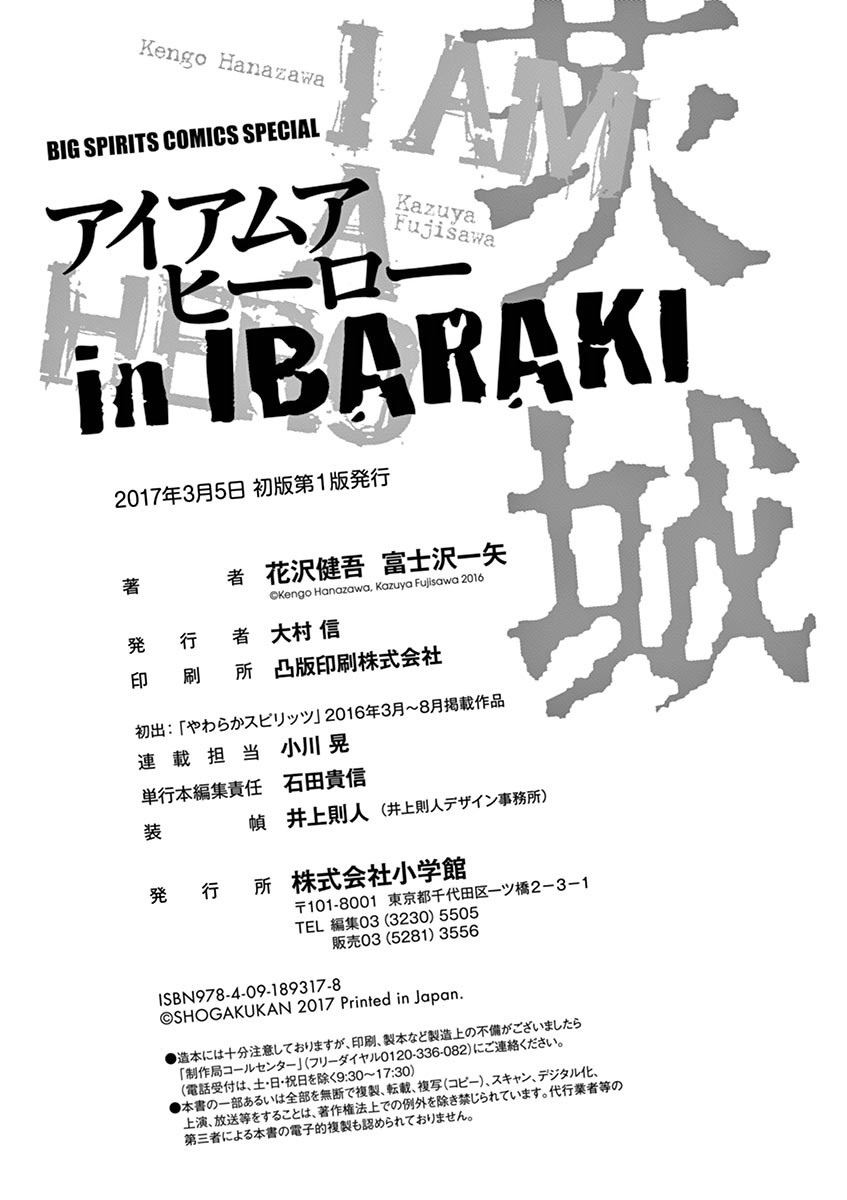 I Am a Hero in Ibaraki Vol. 1 Ch. 6