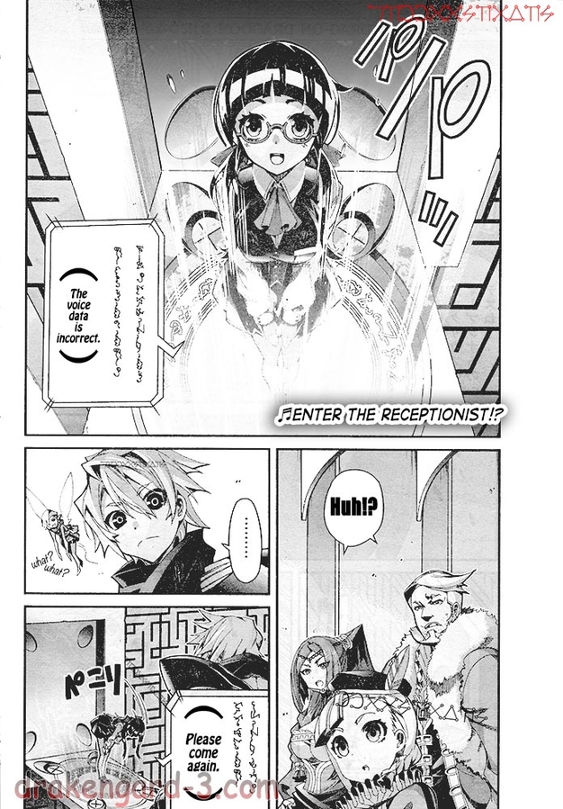 Drag On Dragoon Utahime Five Vol. 2 Ch. 7 Systematic Usage