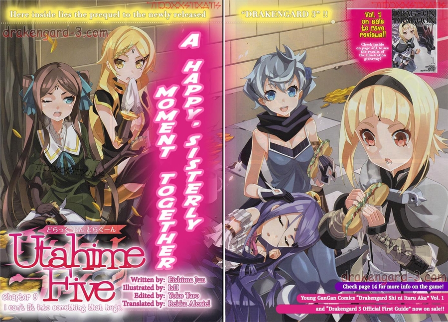 Drag On Dragoon Utahime Five Vol. 2 Ch. 8 I can't fit into something that huge.