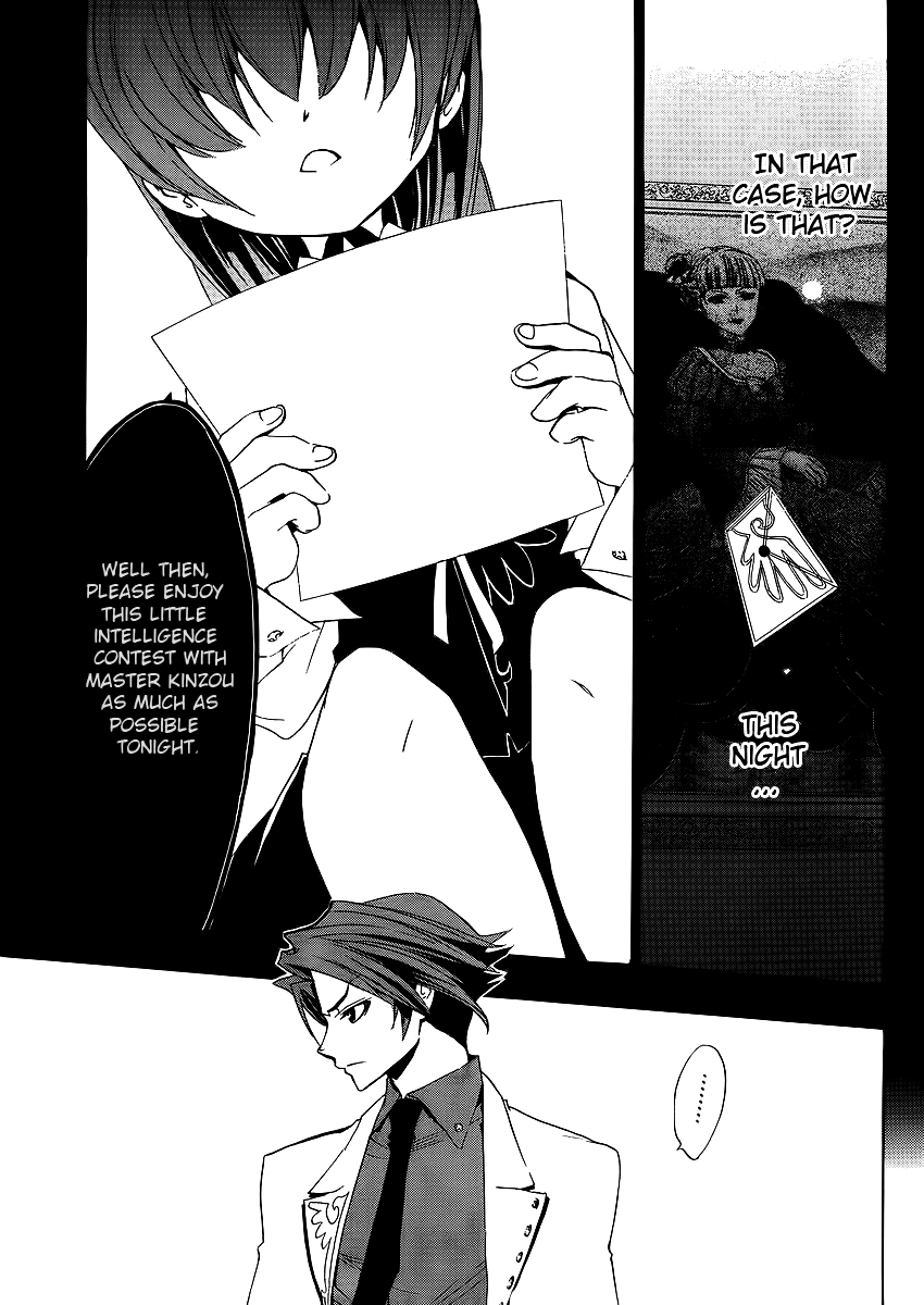 Umineko no Naku Koro ni Episode 1: Legend of the Golden Witch Vol. 2 Ch. 10 The Formless Witch
