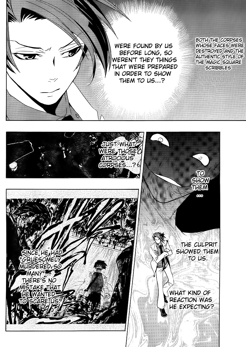 Umineko no Naku Koro ni Episode 1: Legend of the Golden Witch Vol. 2 Ch. 10 The Formless Witch