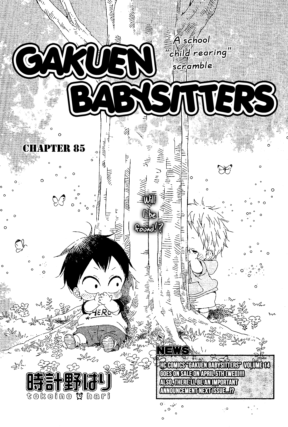 Gakuen Babysitters Vol. 15 Ch. 85