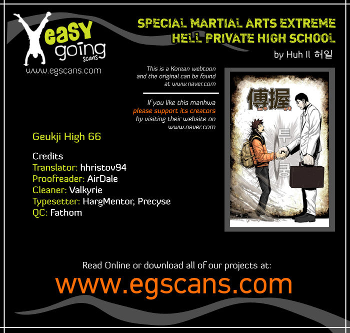 Special Martial Arts Extreme Hell Private High School 66