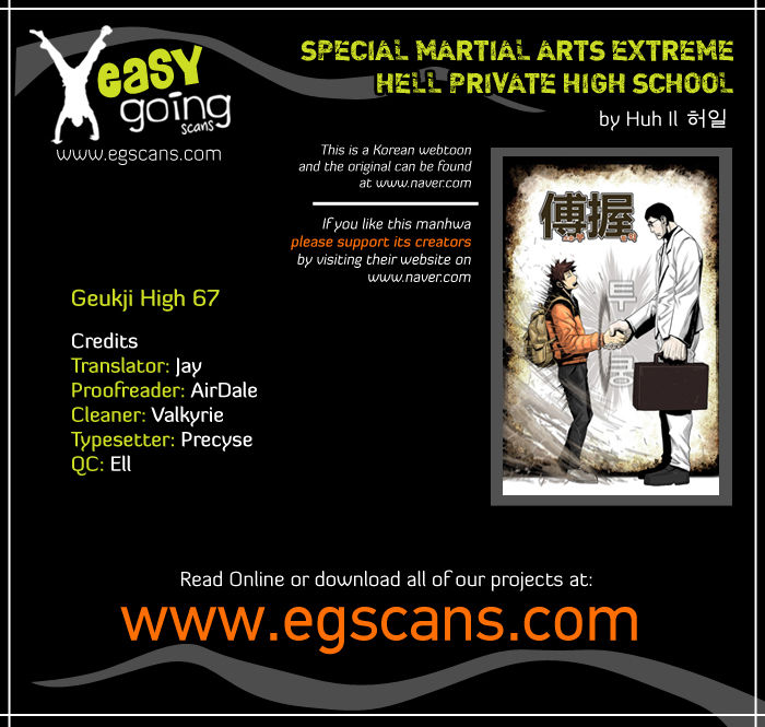 Special Martial Arts Extreme Hell Private High School 67