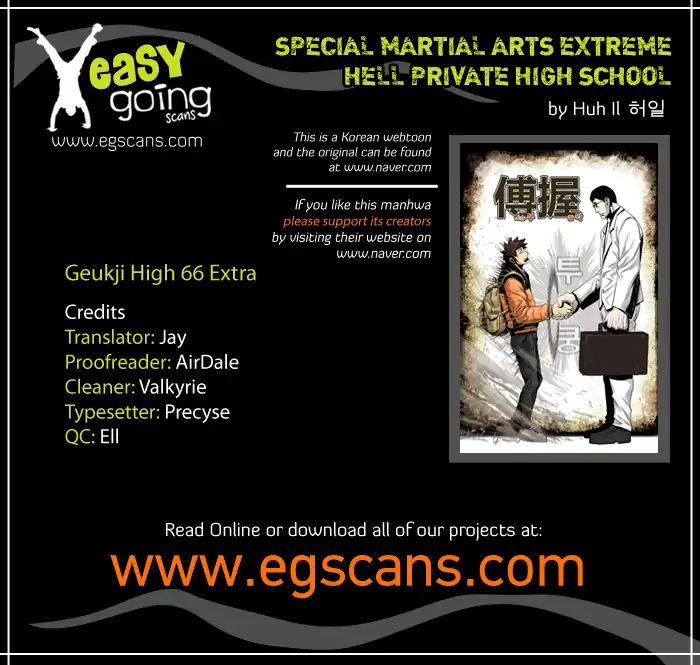 Special Martial Arts Extreme Hell Private High School Chapter 66.5