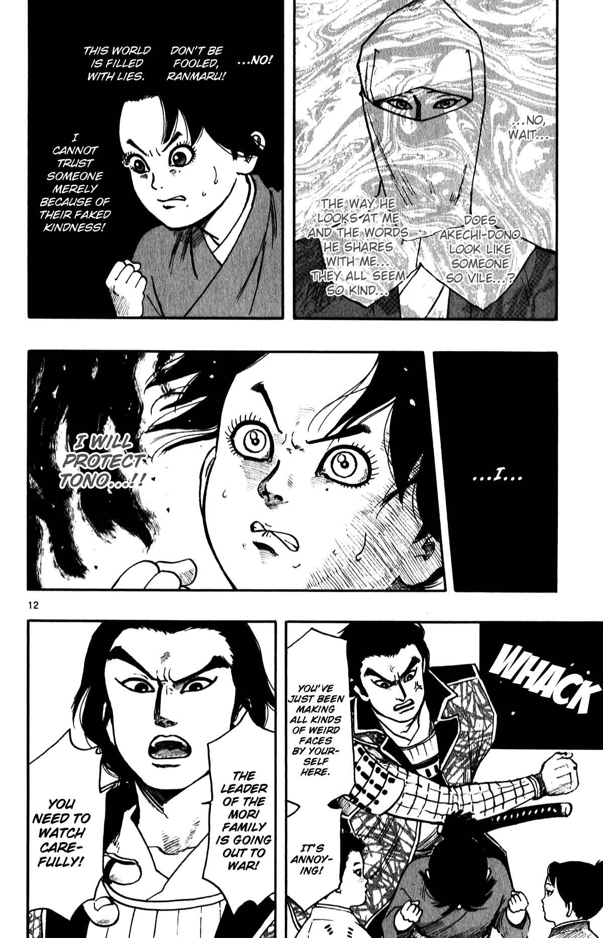 Nobunaga Kyousoukyoku Vol. 10 Ch. 54