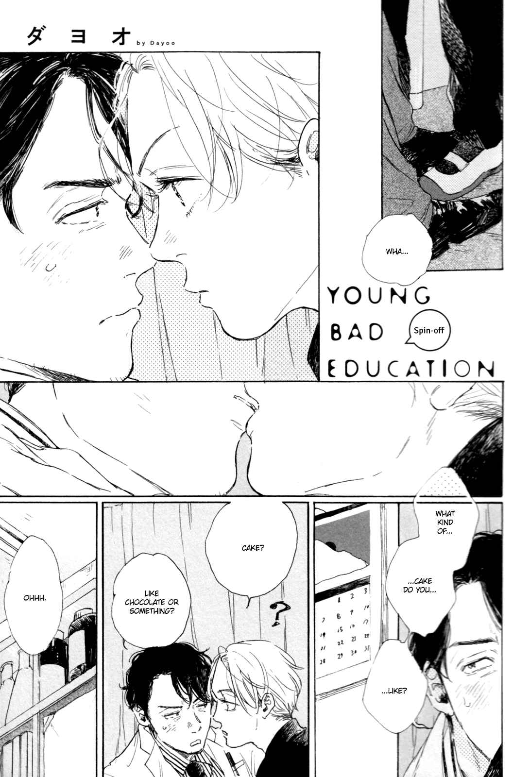 Young Bad Education Vol. 1 Ch. 2.6