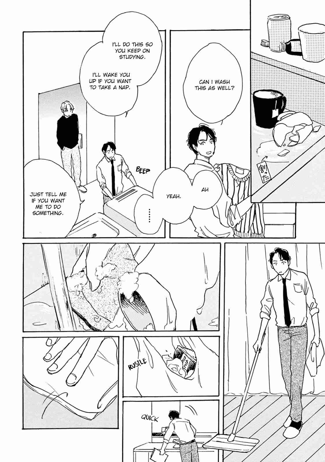 Young Bad Education Vol. 2 Ch. 7