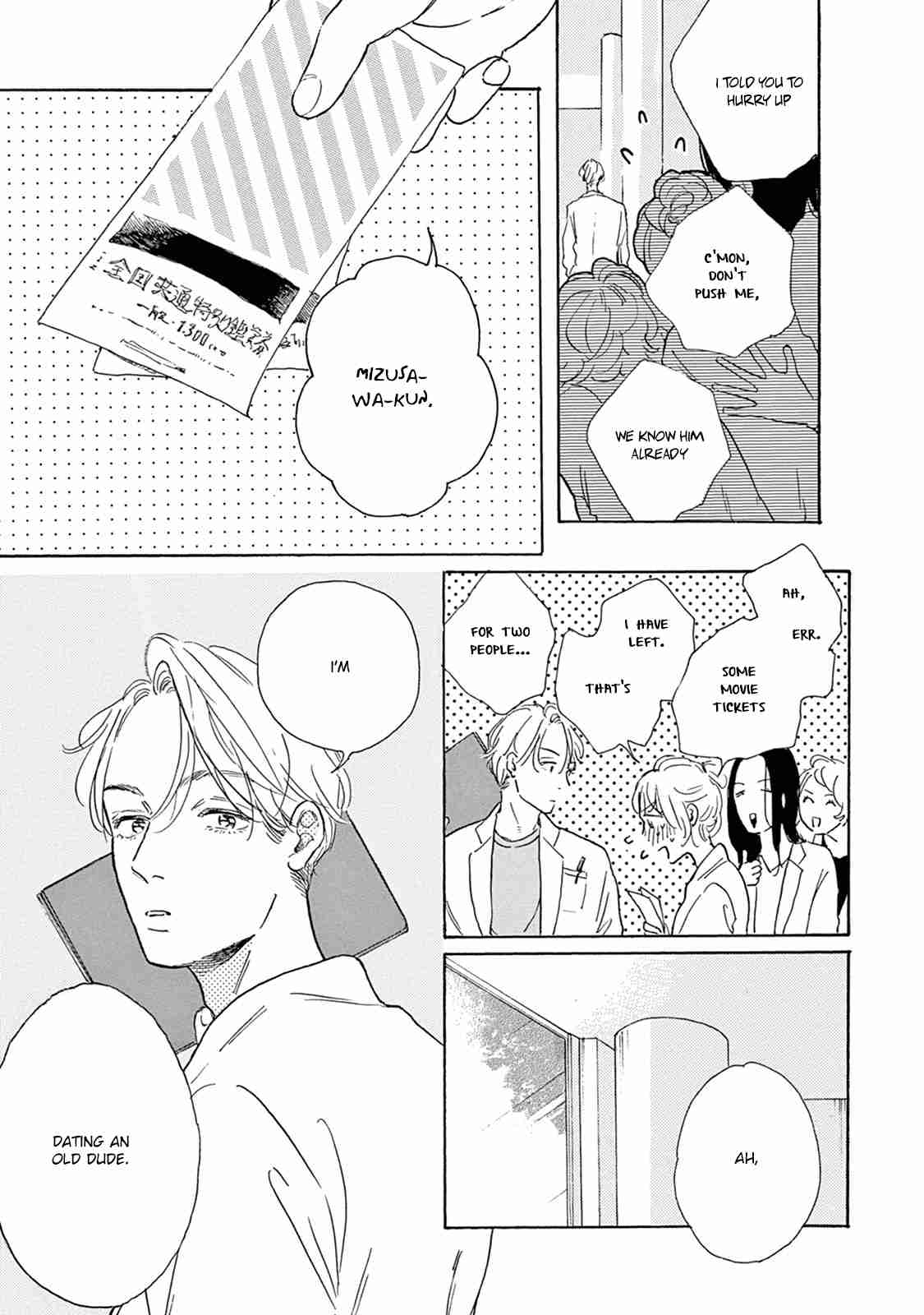 Young Bad Education Vol. 2 Ch. 8