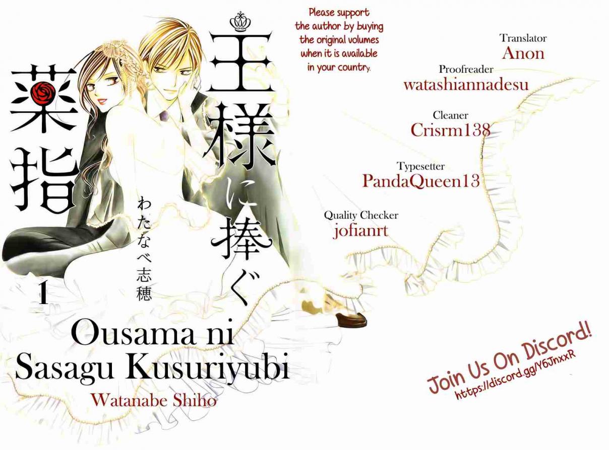 Ousama ni Sasagu Kusuriyubi Vol. 5 Ch. 20