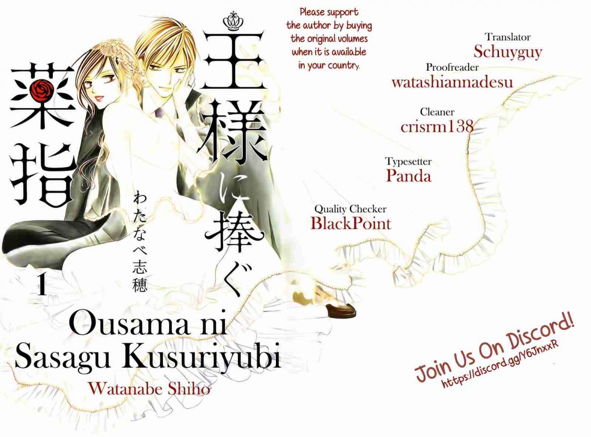 Ousama ni Sasagu Kusuriyubi Vol. 5 Ch. 24