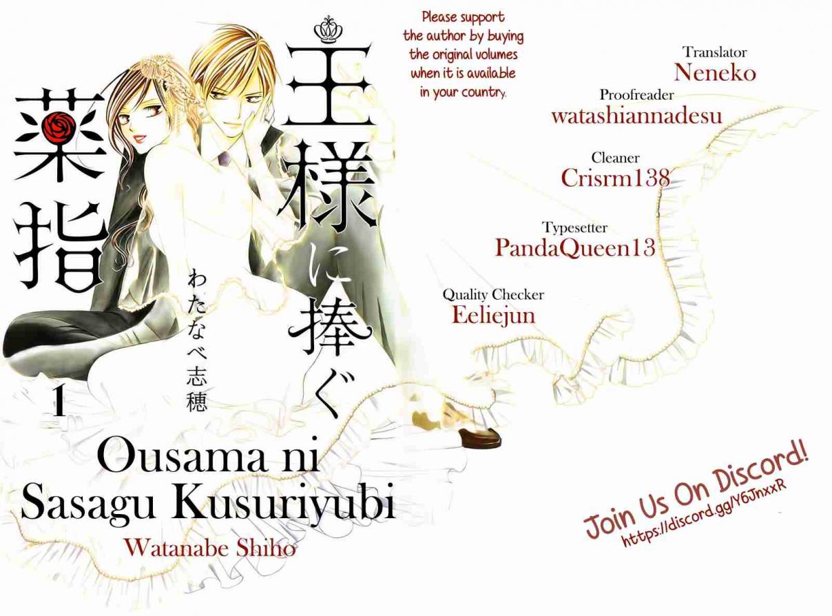 Ousama ni Sasagu Kusuriyubi Vol. 6 Ch. 25
