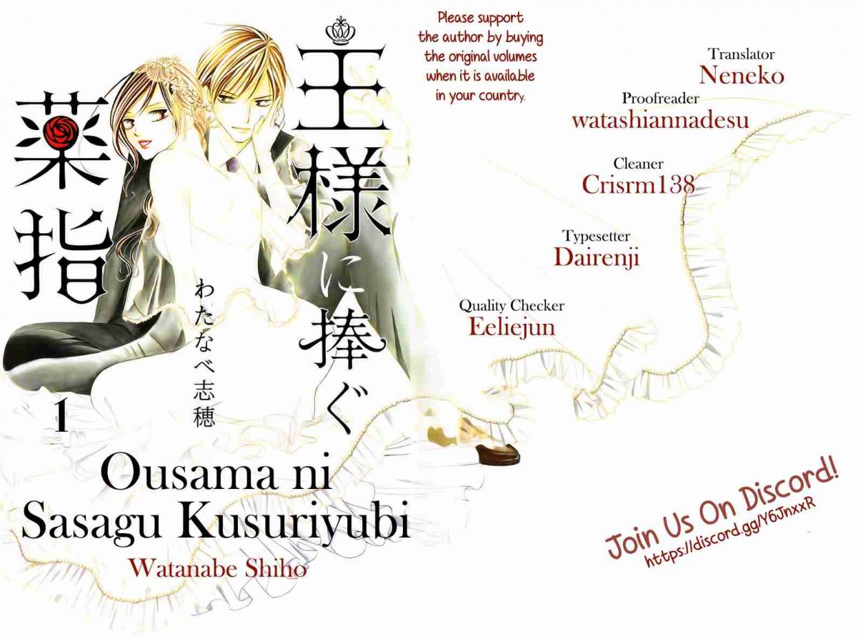 Ousama ni Sasagu Kusuriyubi Vol. 6 Ch. 26