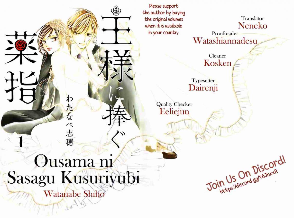 Ousama ni Sasagu Kusuriyubi Vol. 7 Ch. 30