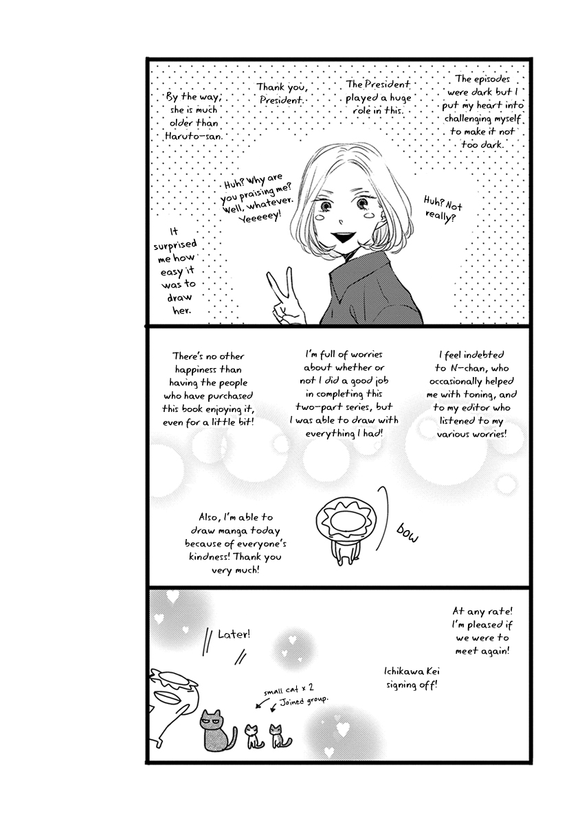 Bright Light Sprout Vol. 2 Ch. 10.5 Extra