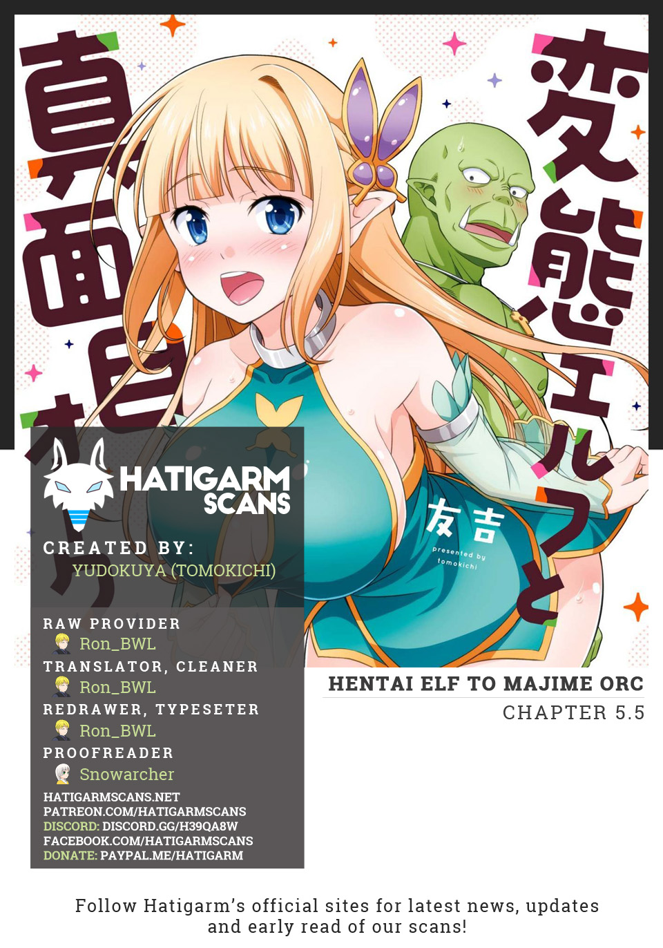 Hentai Elf to Majime Orc Vol. 3 Ch. 5.5 The Battle to overcome to Orc Haunt