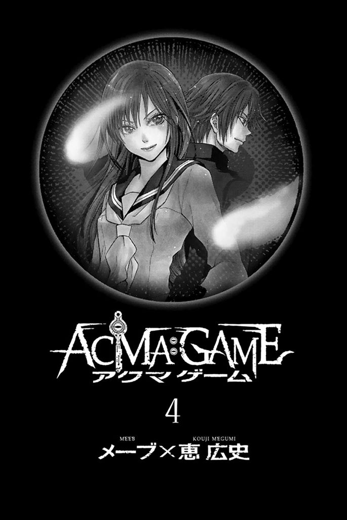 Acma:Game 24