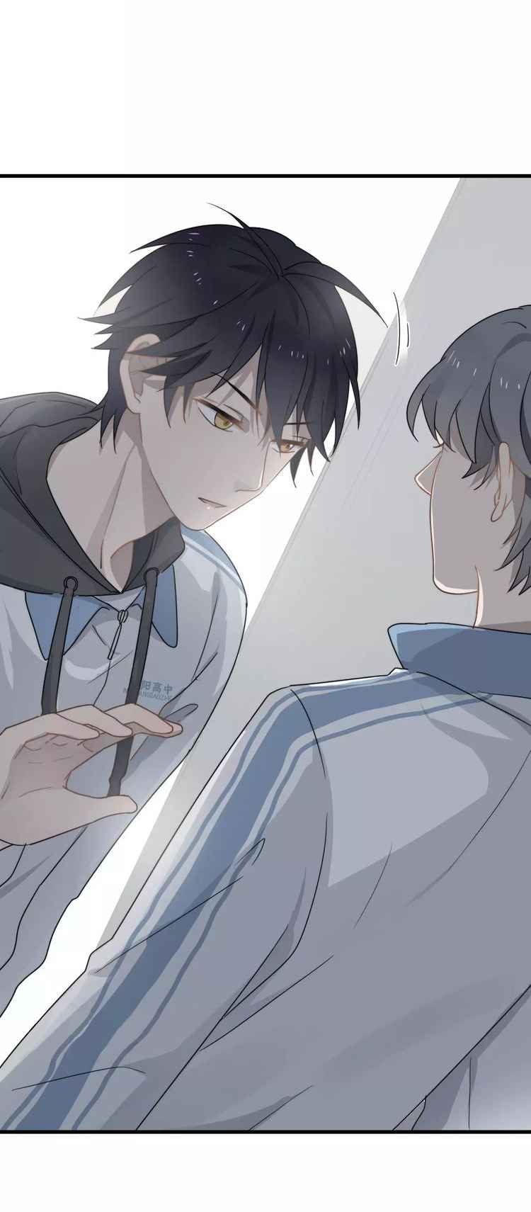 Too Close Ch. 6 Do Your Best~