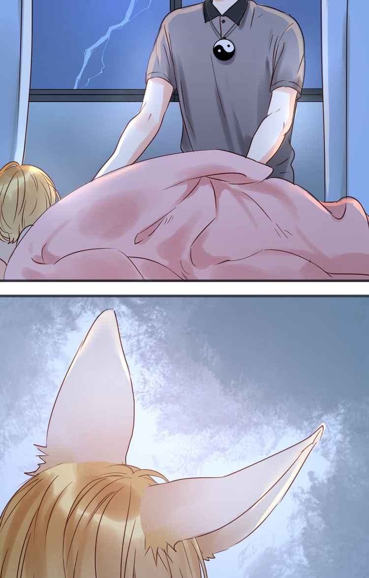 Picked Up A Little Fox Ch. 14 Xiao Jiu's appearance changed...