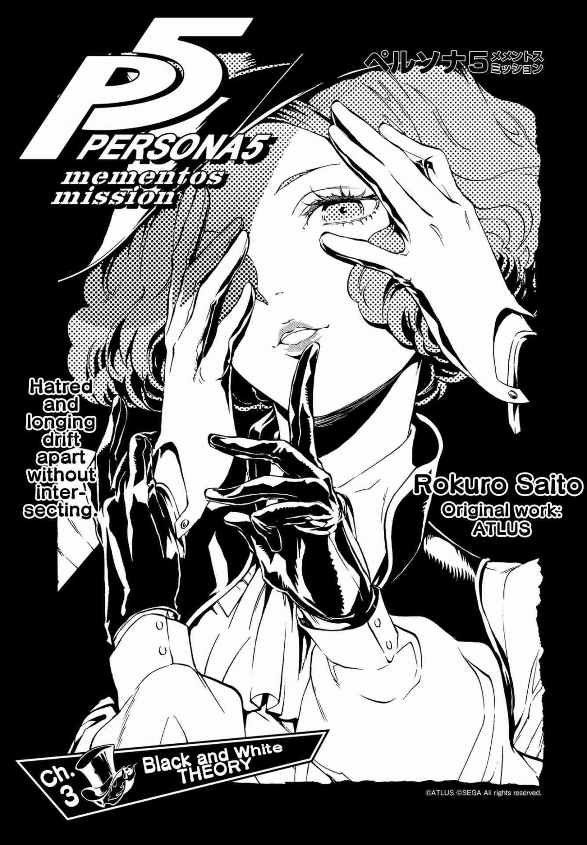 Persona 5 Mementos Mission Vol. 1 Ch. 3 Black and White Theory