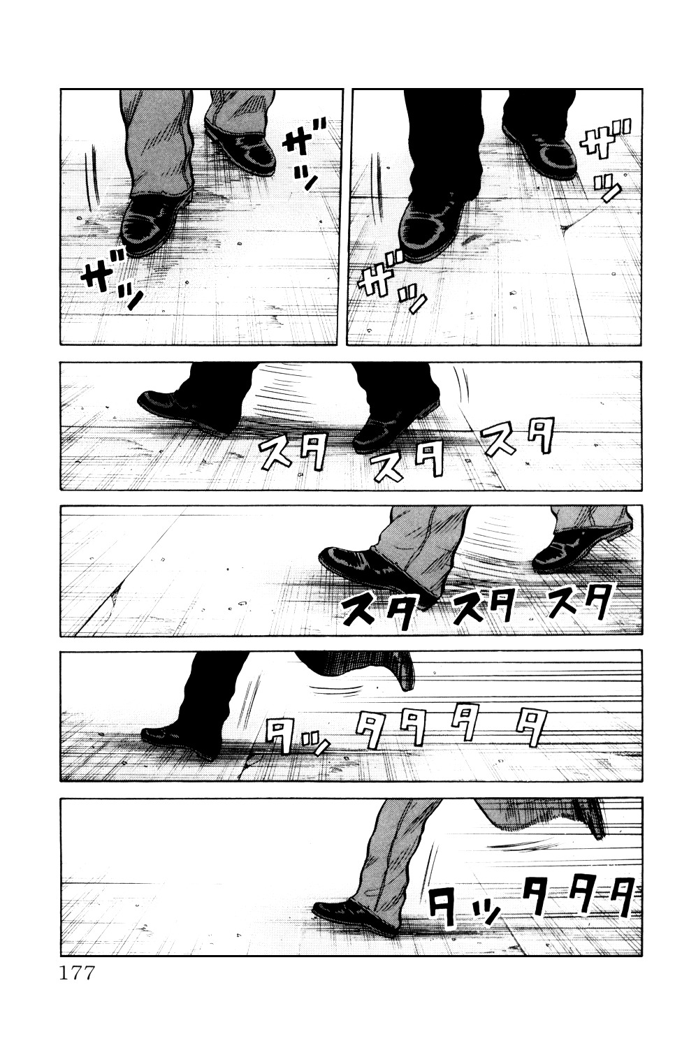 Crows Gaiden Vol. 2 Ch. 7 Kizu Kyousuke (2)
