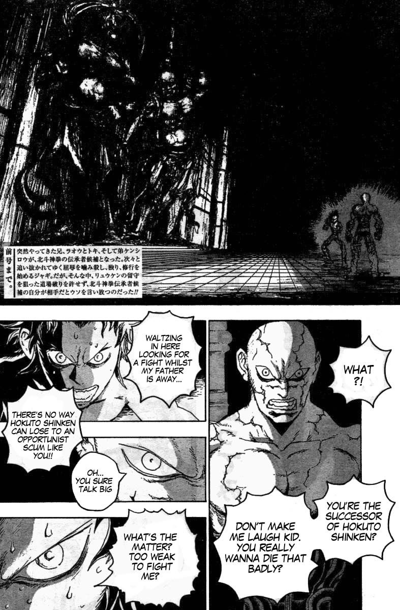 Gokuaku no Hana Houkuto no Ken: Jagi Gaiden Vol. 1 Ch. 3 To Sit on the Stone for Three Long Pears