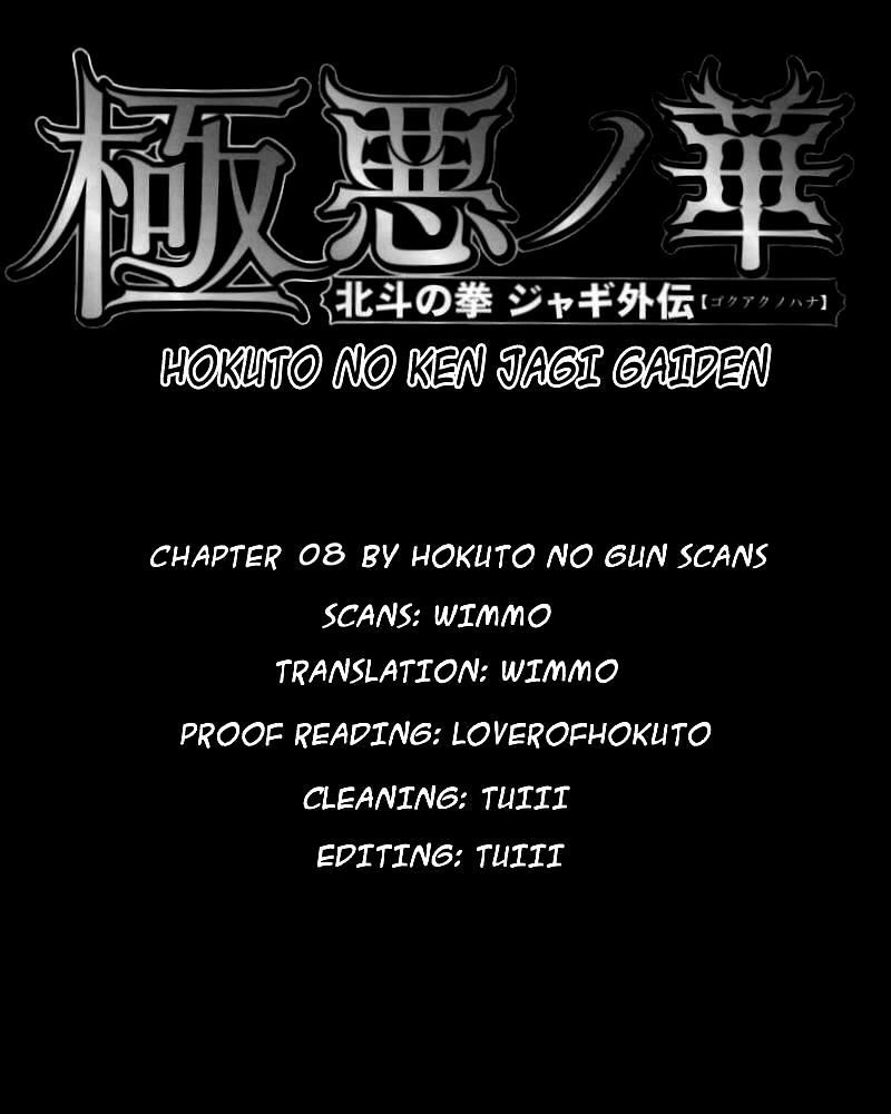 Gokuaku no Hana Houkuto no Ken: Jagi Gaiden Vol. 1 Ch. 8 You Can't Take the Will of a Man of Humble Position