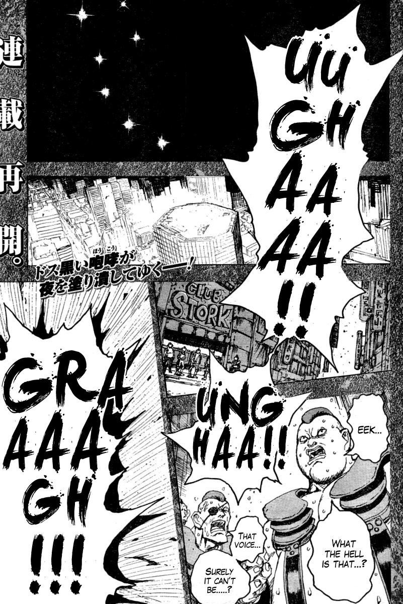 Gokuaku no Hana Houkuto no Ken: Jagi Gaiden Vol. 2 Ch. 13 The Reason out of Reason