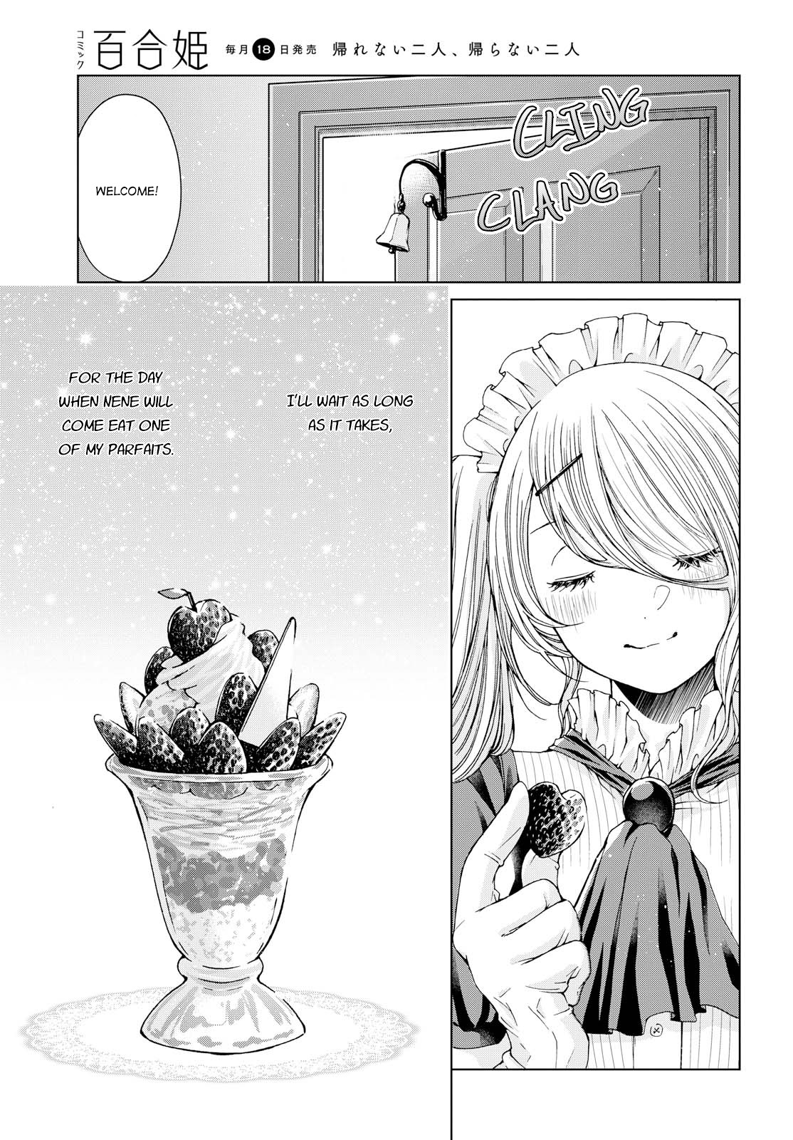 Luminous=Blue Ch. 5 Special Story = Silent Strawberry