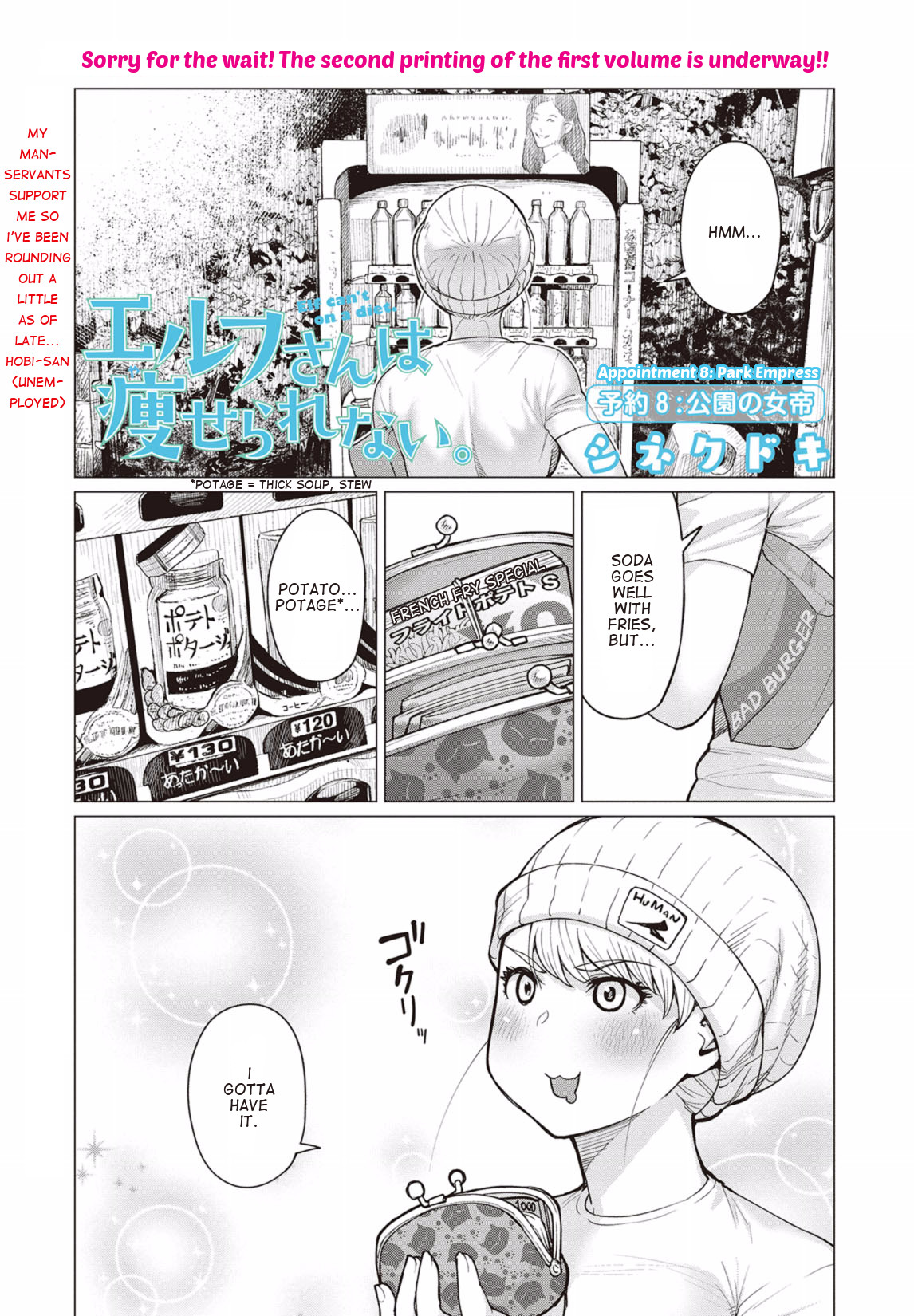 Miss Elf Can't Lose Weight Ch.8